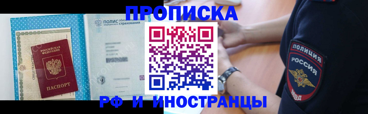 временная регистрация 2025 в Владимирской области